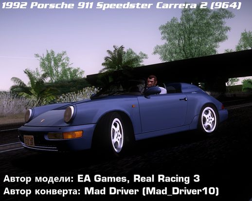 Porsche 911 Speedster Carrera 2 (964) 1992