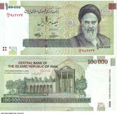 Iranian 10000 Tomani