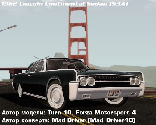 Lincoln Continental Sedan (53А) 1962