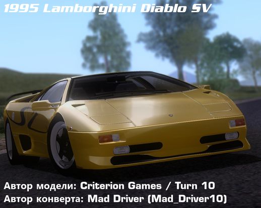 Lamborghini Diablo SV 1995