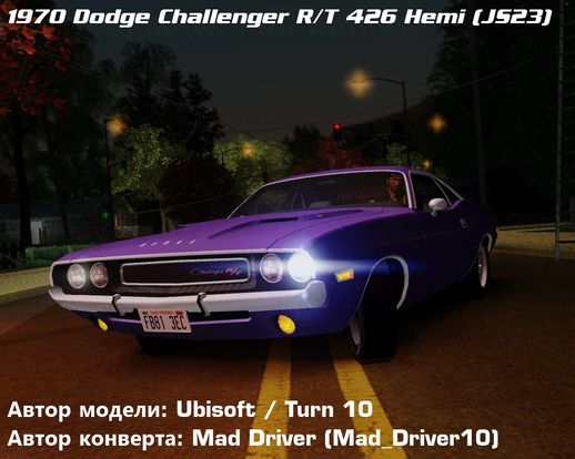 Dodge Challenger R/T 426 Hemi (JS23) 1970