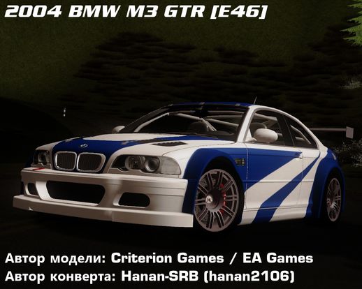 BMW M3 GTR [E46] 2004