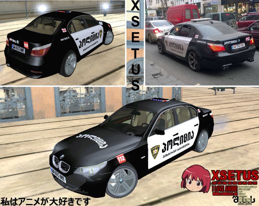 BMW M5 (E60) Georgia Police