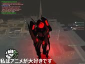 Accel World Black Lotus