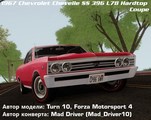 Chevrolet Chevelle SS 396 L78 Hardtop Coupe 1967