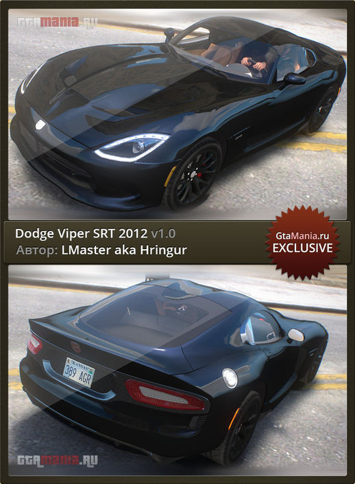 2012 Dodge Viper SRT