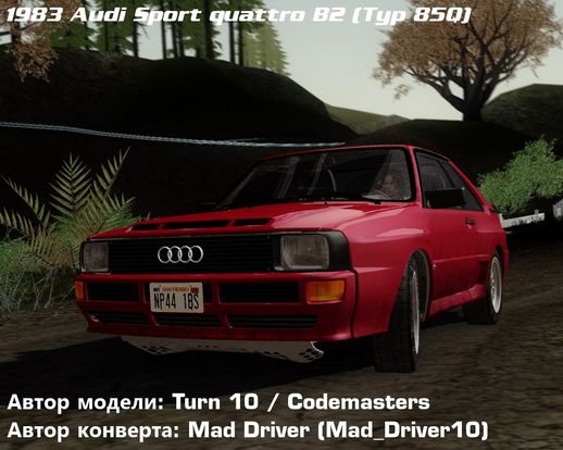 Audi Sport quattro B2 (Typ 85Q) 1983