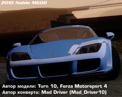 Noble M600 2010