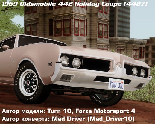 Oldsmobile 442 Holiday Coupe (4487) 1969