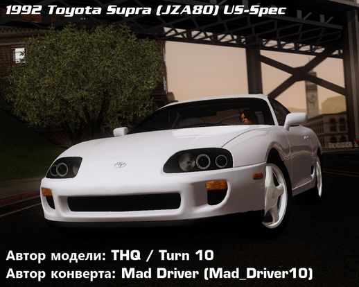 Toyota Supra US-Spec (JZA80) 1993