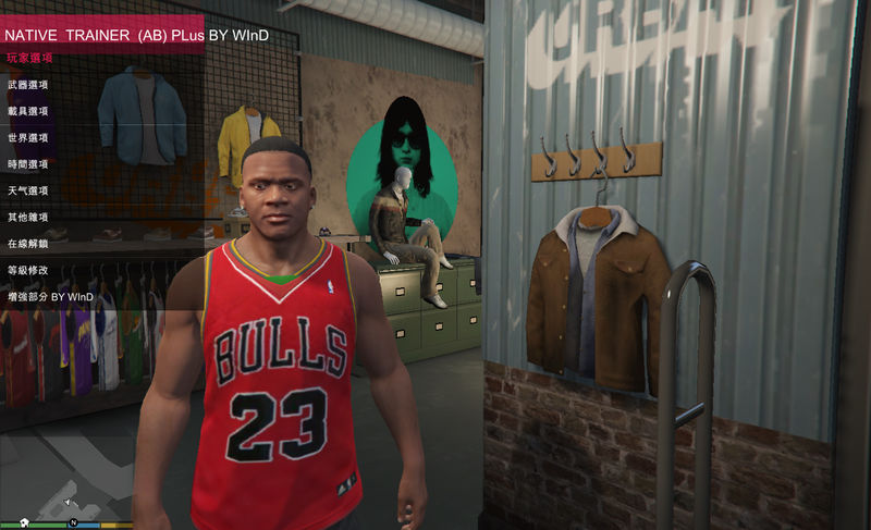 gta 5 jordans