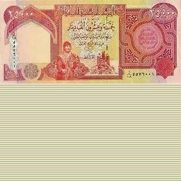 Iraqi Money
