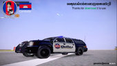 Sheriff Granger Police GTA V in Gta san