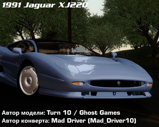 Jaguar XJ220 1992