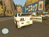 Rize Tedeza Nissan Skyline R33