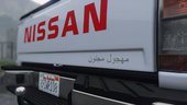 2016 Nissan Ddsen