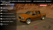 GMC Canyon 2007 Tuneable + no txd version GTA SA Android