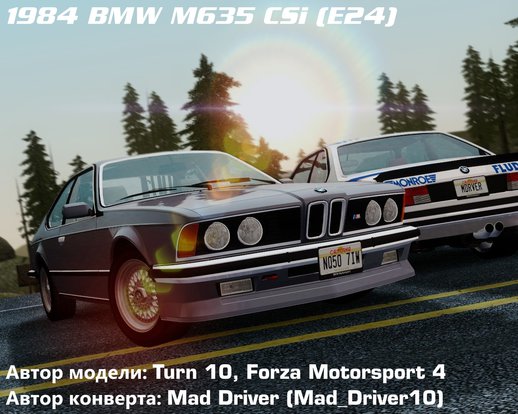 BMW M635 CSi (E24) 1984