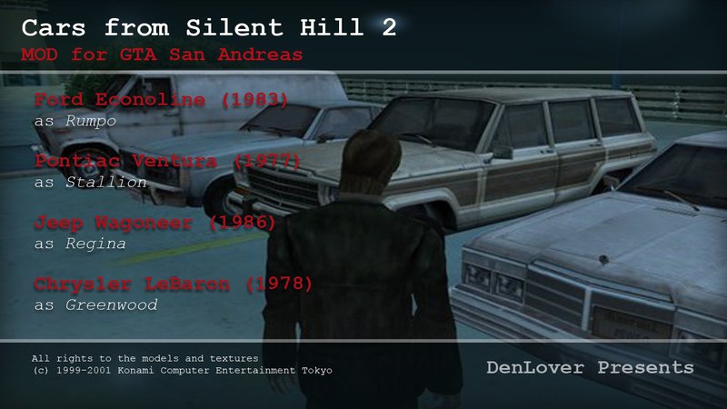 Silent patch sa. Silent Hill 1 Полицейская машина.