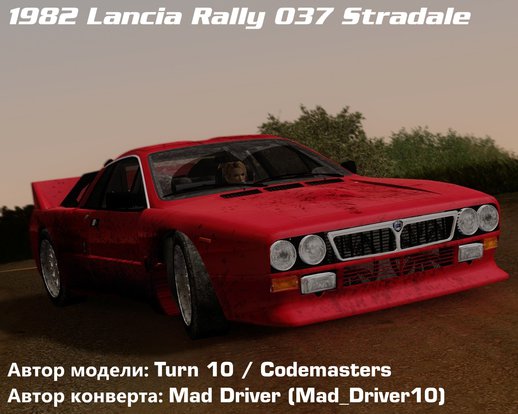 Lancia Rally 037 Stradale (SE037) 1982