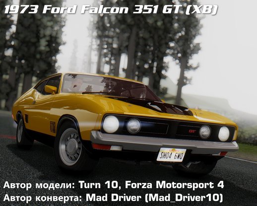 Ford Falcon 351 GT AU-spec (XB) 1973