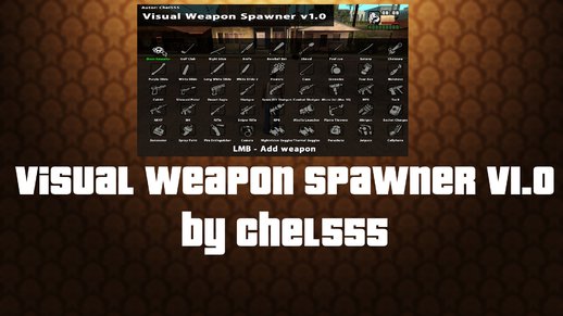 Visual Weapon Spawner v1.0