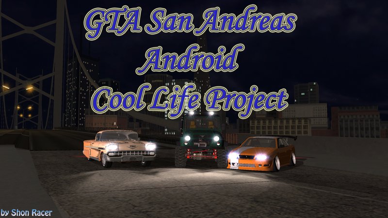 Grand Theft Auto - San Andreas (preinstalled v1.0)(mod friendly