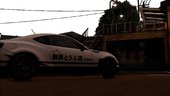 Tofu Shop - BRZ V0.334 (Initial D)