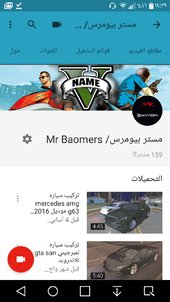 Mercedes-Benz G65 AMG No Txd (mr.baomers)