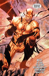 Professor Zoom New 52