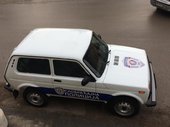 Lada Niva Serbian Traffic police