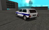 Lada Niva 4X4 Policija Republika Srpska