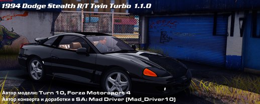Dodge Stealth R/T Twin Turbo 1994 1.1.0