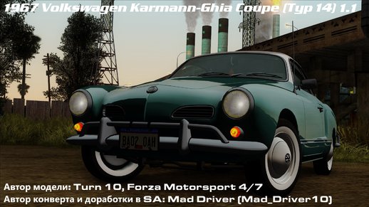  Volkswagen Karmann-Ghia Coupe (Typ 14) 1967 1.1.0