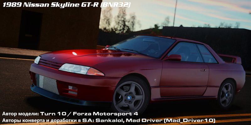 Gta San Andreas Nissan Skyline Gt R Bnr32 1989 1 01 Mod