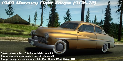 Mercury Eight Coupe (9CM-72) 1949