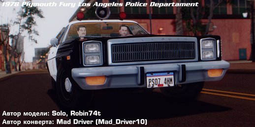 Plymouth Fury Los Angeles Police Departament 1978
