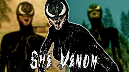 She Venom Skin