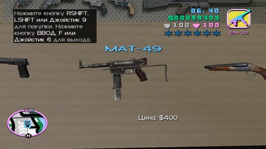 MAT-49