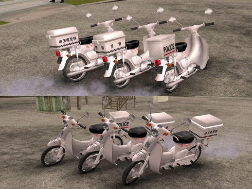 Honda Super Cub Police Version B