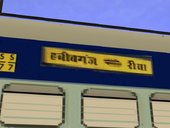 Rewanchal Express Indian Railways