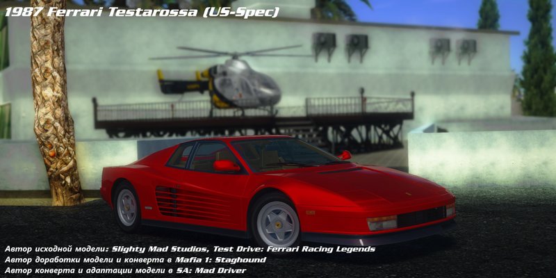 Ferrari Testarossa GTA San Andreas 