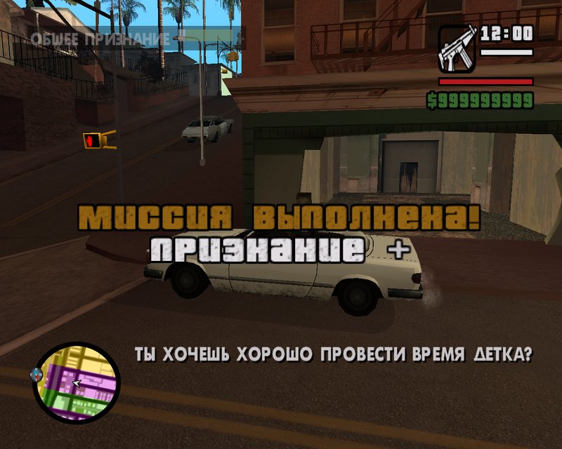 como pular todas missões no gta san andreas de android 