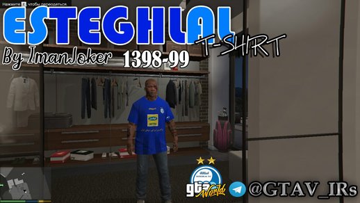 Esteghlal T-Shirt 98-99