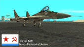 Soviet Air Force/ Navy MiG-29 Fulcrum