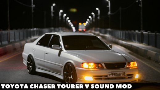 Toyota Chaser Tourer V Sound mod