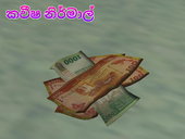 Srilanka Money 2020