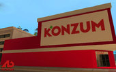 Konzum Trgovina