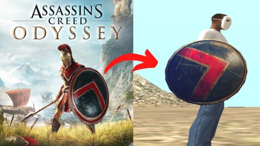 Assassins Creed Odyssey Shield
