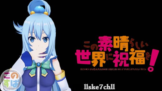 AQUA [Konosuba]